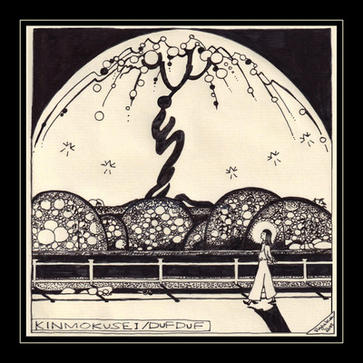 Kinmokusei (feat. Chiba Keishiro) Front Cover