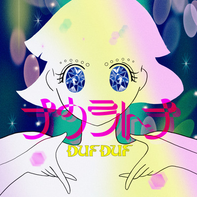 nowratona Front Cover