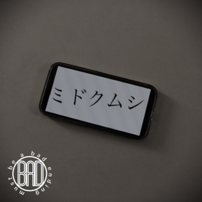 midokumushi Front Cover