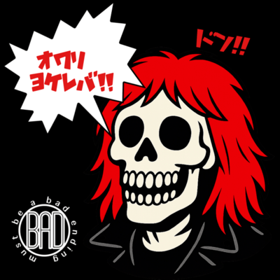 All's well that ends well Front Cover