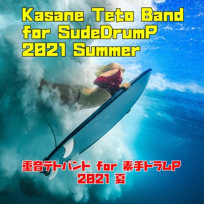 Kasane Teto Band for SudeDrumP 2021 Summer Front Cover