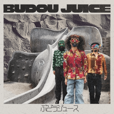 BUDOU JUICE Front Cover