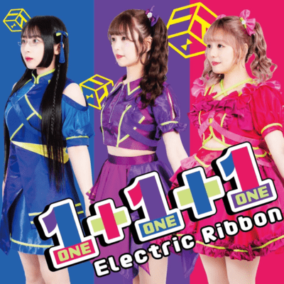 1+1+1のジャケット写真