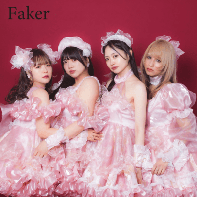 Fakerのジャケット写真