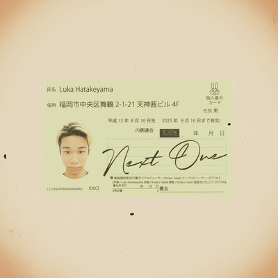 Next One Front Cover