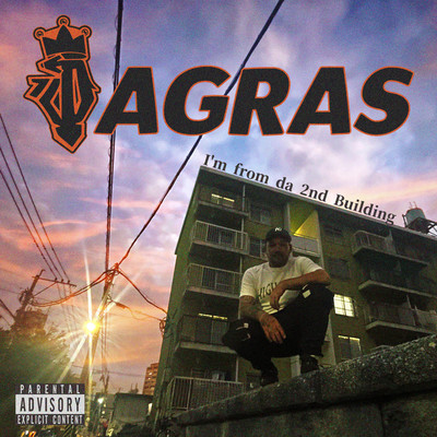 I'm from da Second Building Front Cover