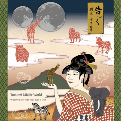 Taugu Front Cover