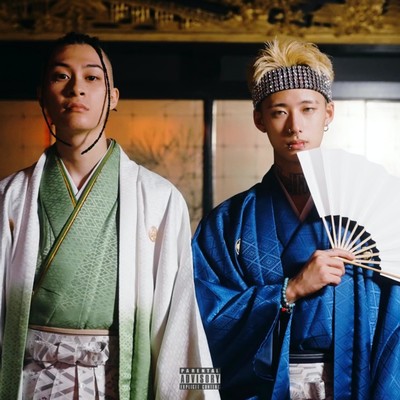 little Cuckoo (feat. INMAN) Front Cover