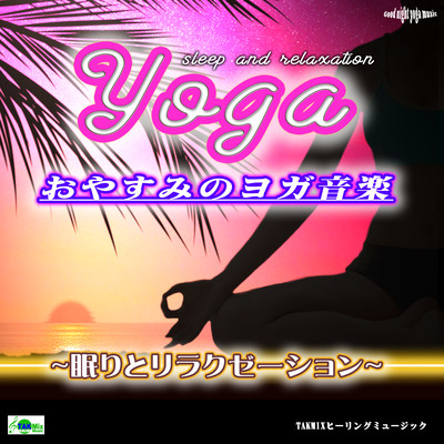 Good night yoga music -Sleep and relaxation- Front Cover