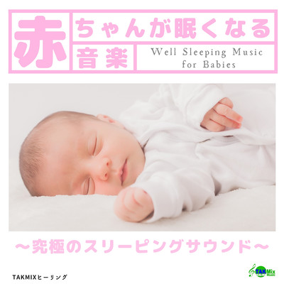 Put Baby To Sleep Front Cover