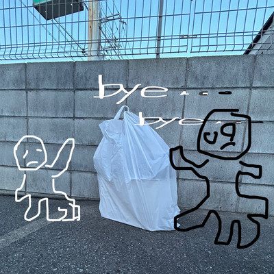 KiCK BACKのジャケット写真