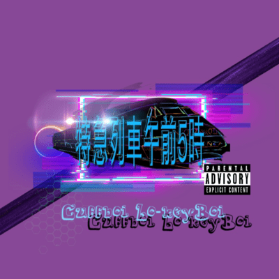 Limited express 5 am (feat. Lo-keyBoi) Front Cover