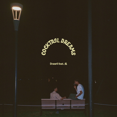 COCKTAIL DREAMS (feat. QRE) Front Cover