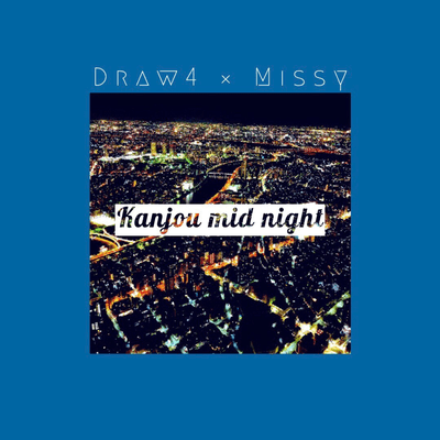 kanjou mid night Front Cover