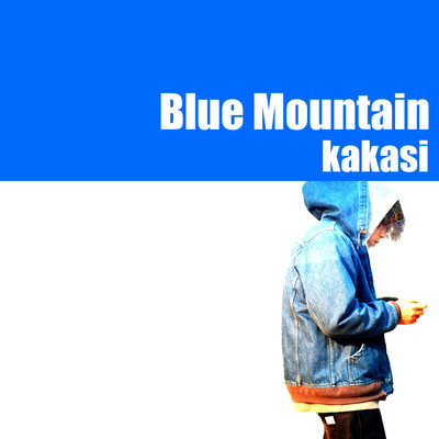 Blue Mountain Front Cover