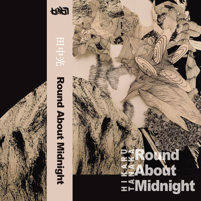 Round About Midnight Front Cover