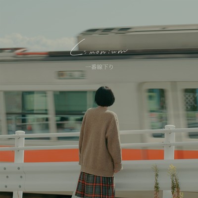 first line down Front Cover