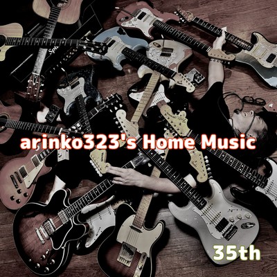 arinko323's Home Music Front Cover