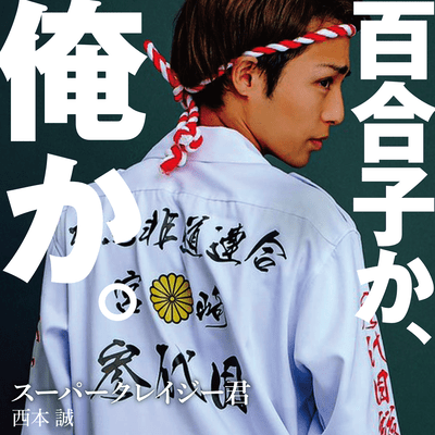 yurikokaoreka Front Cover
