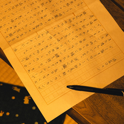 退屈ロマンのジャケット写真