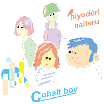 hiyodori naiteru Front Cover