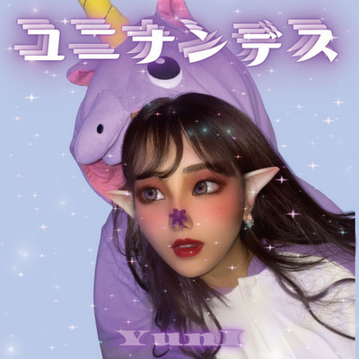 YunI nandesu Front Cover