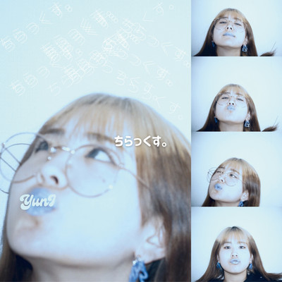 Chilux Front Cover