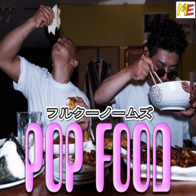 POP FOOD Front Cover