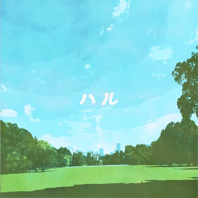 Spring Front Cover