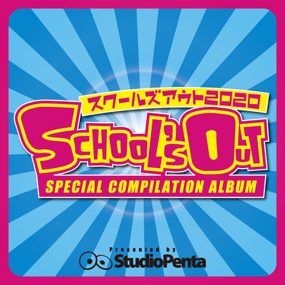 SCHOOL'S OUT 2020 SPECIAL COMPILATION ALBUM Front Cover