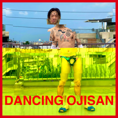 DANCING OJISAN Front Cover