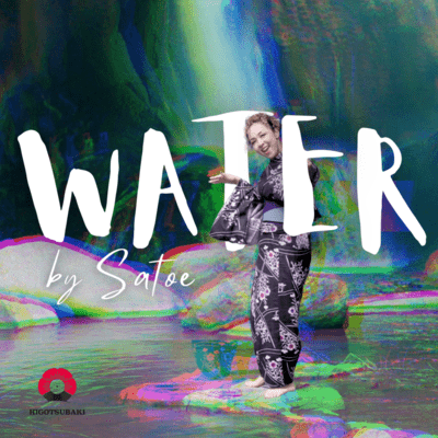 Waterのジャケット写真