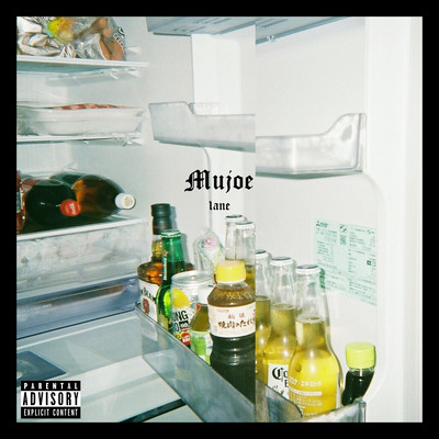 Mujoe (2020 ver)のジャケット写真