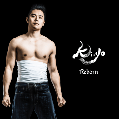 Reborn Front Cover