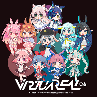 VirtuaREAL.06のジャケット写真