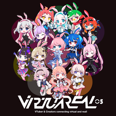 VirtuaREAL.05のジャケット写真