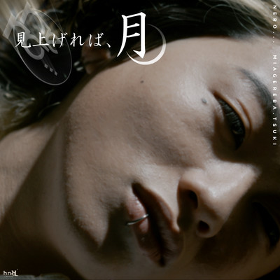 Miagereba, TUKI Front Cover