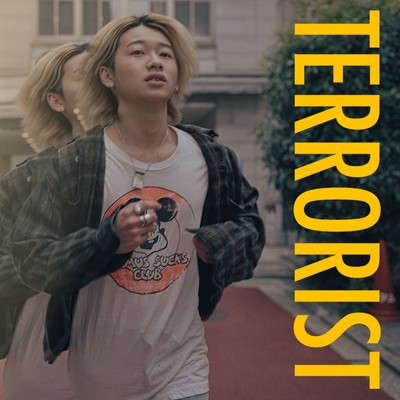 TERRORIST Front Cover