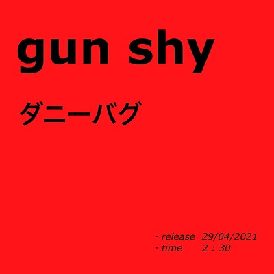 gun shy Front Cover