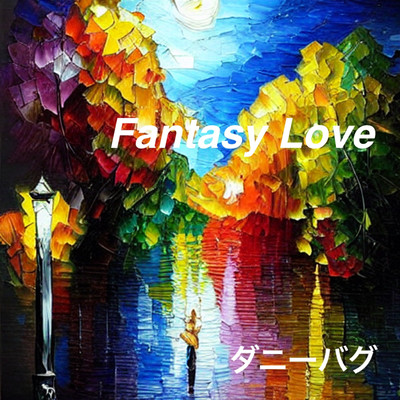 Fantasy Love Front Cover