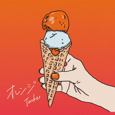 Orange Front Cover