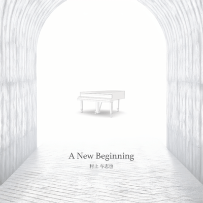 A New Beginning Front Cover