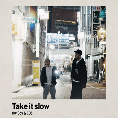 Take It Slow (feat. Cos Driguez) Front Cover