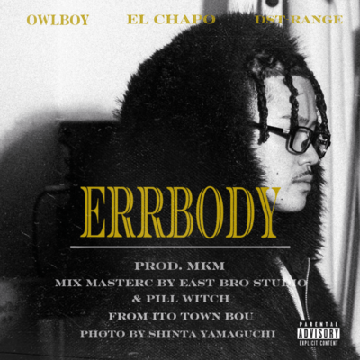 ERRBODYのジャケット写真