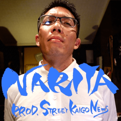 NARITAのジャケット写真