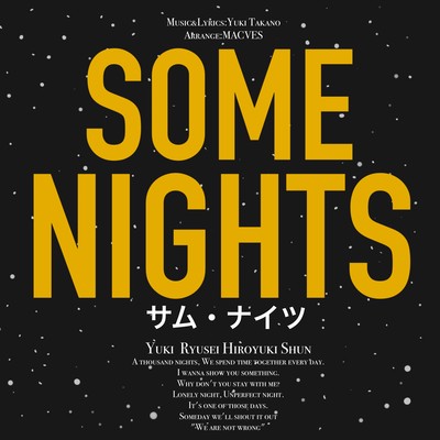 Some Nights Front Cover
