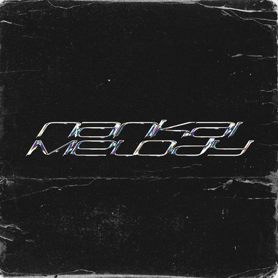 難解メロディのジャケット写真