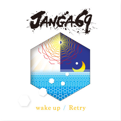 Wake up / Retry Front Cover