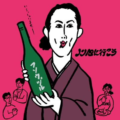 Let's go to Nonnpe Front Cover