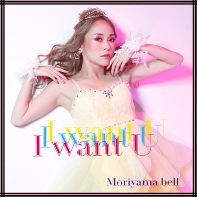 I want U Front Cover